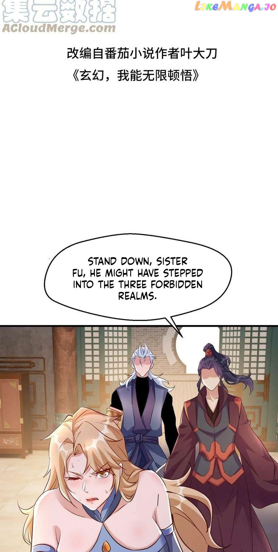 Fusion Fantasy: I Can Infinite Epiphany Chapter 14 - page 3