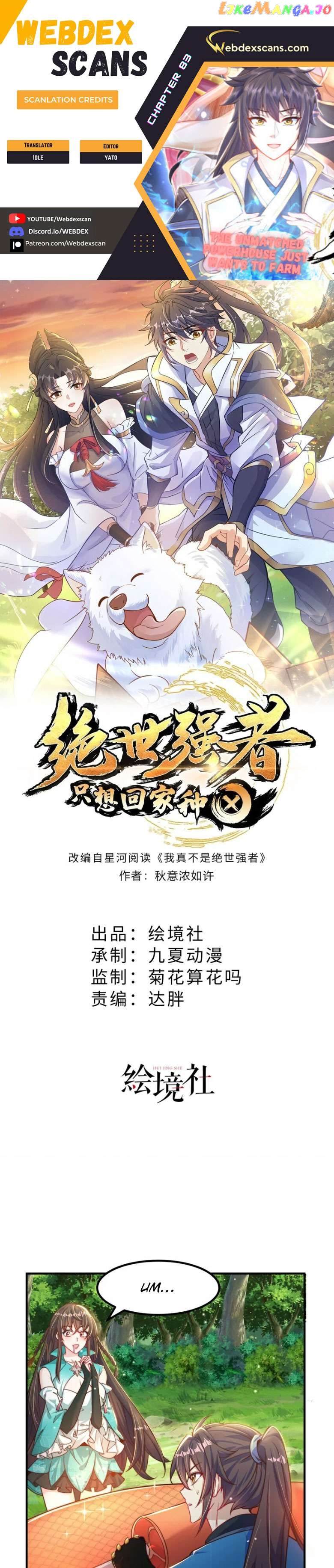 The Unmatched Powerhouse Just Wants To Farm Chapter 83 - page 1