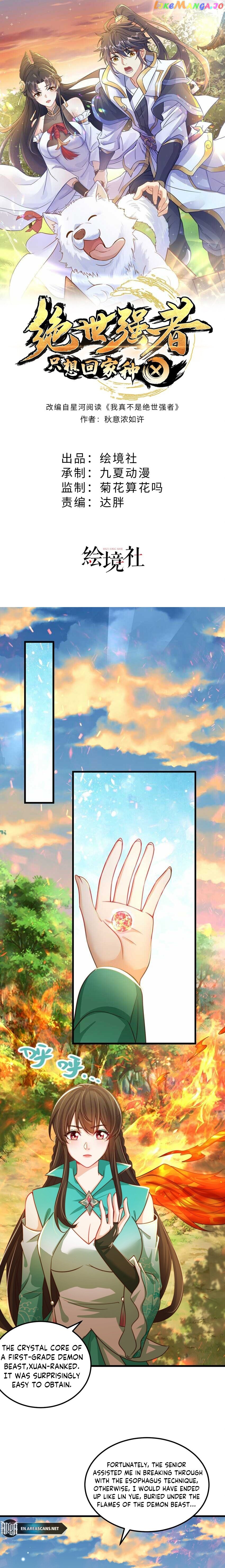 The Unmatched Powerhouse Just Wants To Farm Chapter 84 - page 2