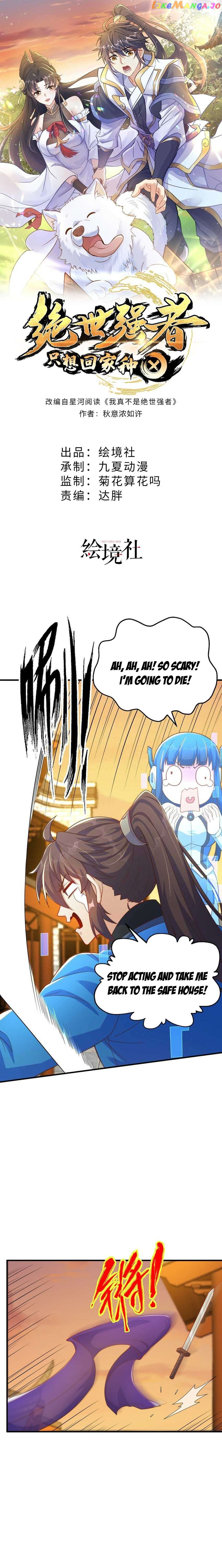 The Unmatched Powerhouse Just Wants To Farm Chapter 85 - page 2
