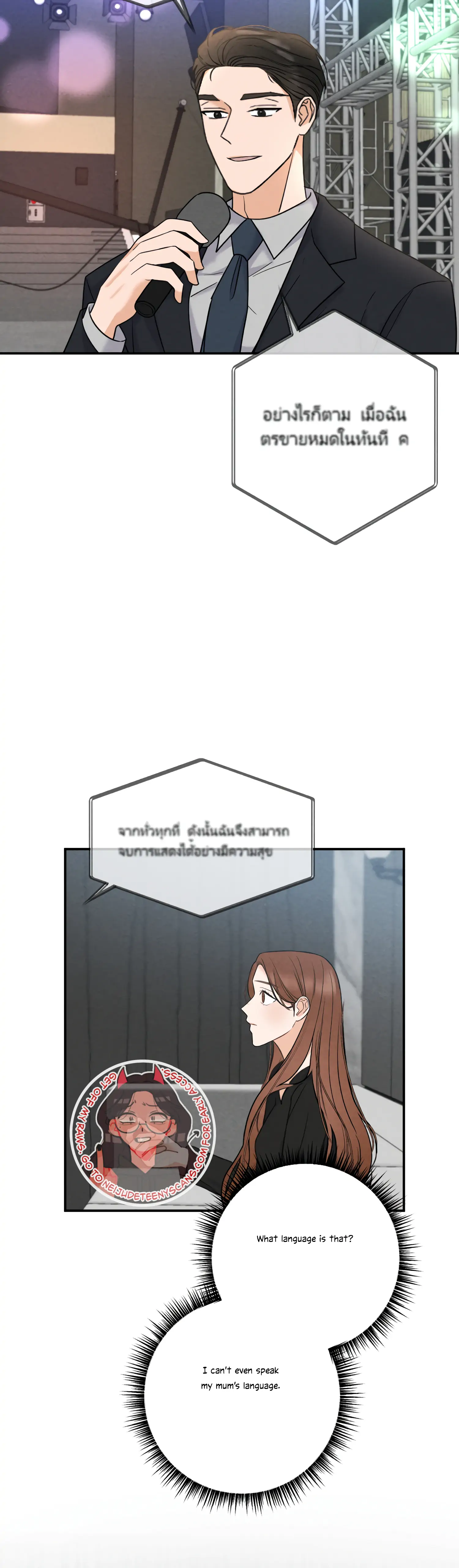 Leave My Child Alone Chapter 11 - page 34