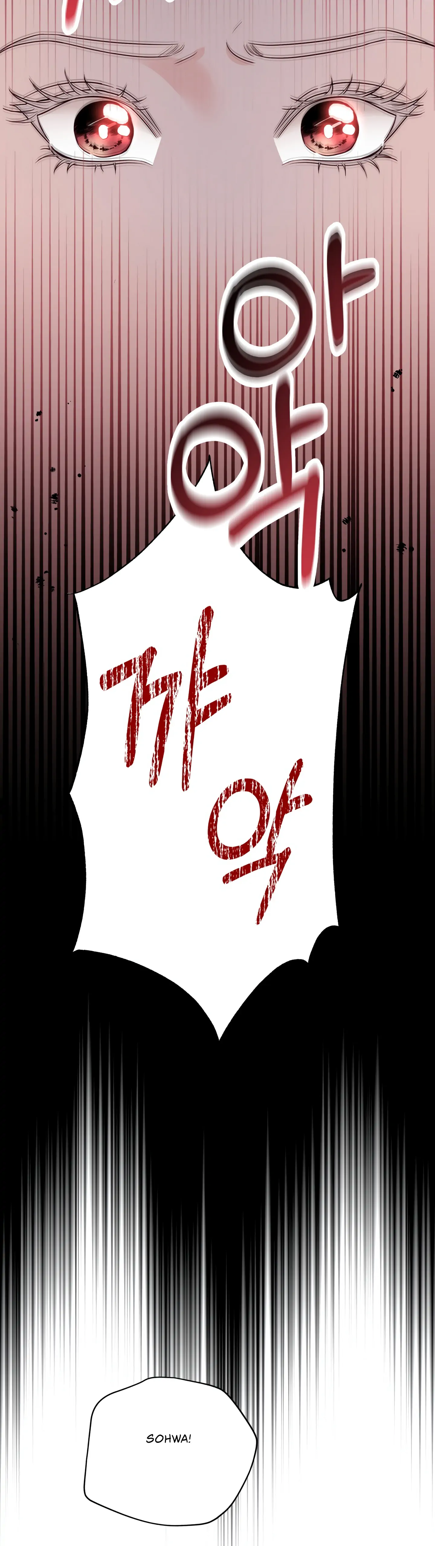 Forbidden Odd Melody Chapter 7 - page 11