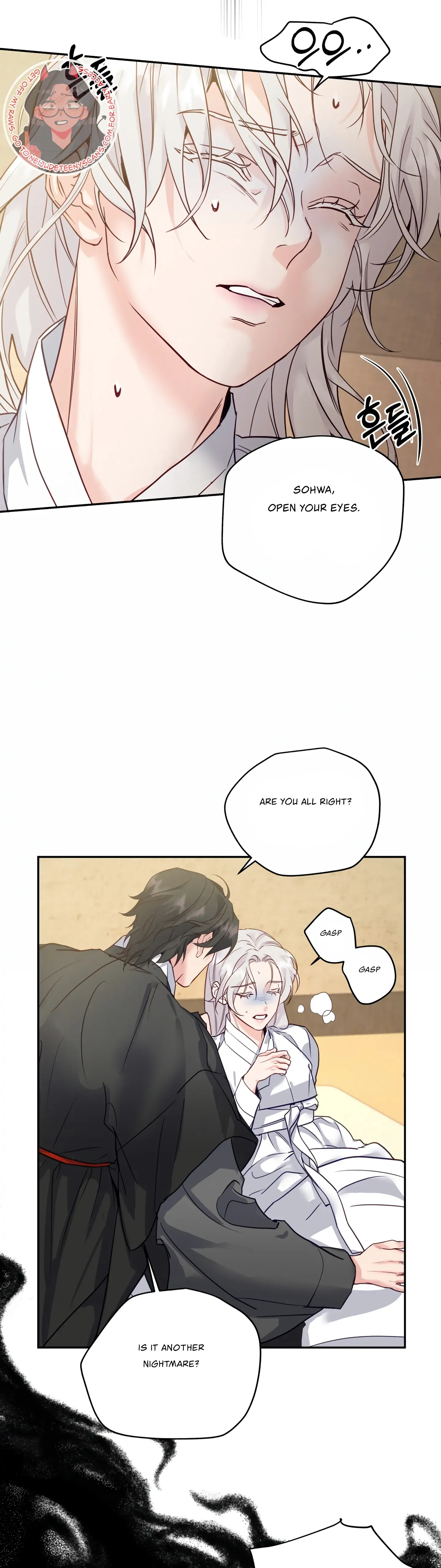 Forbidden Odd Melody Chapter 7 - page 12