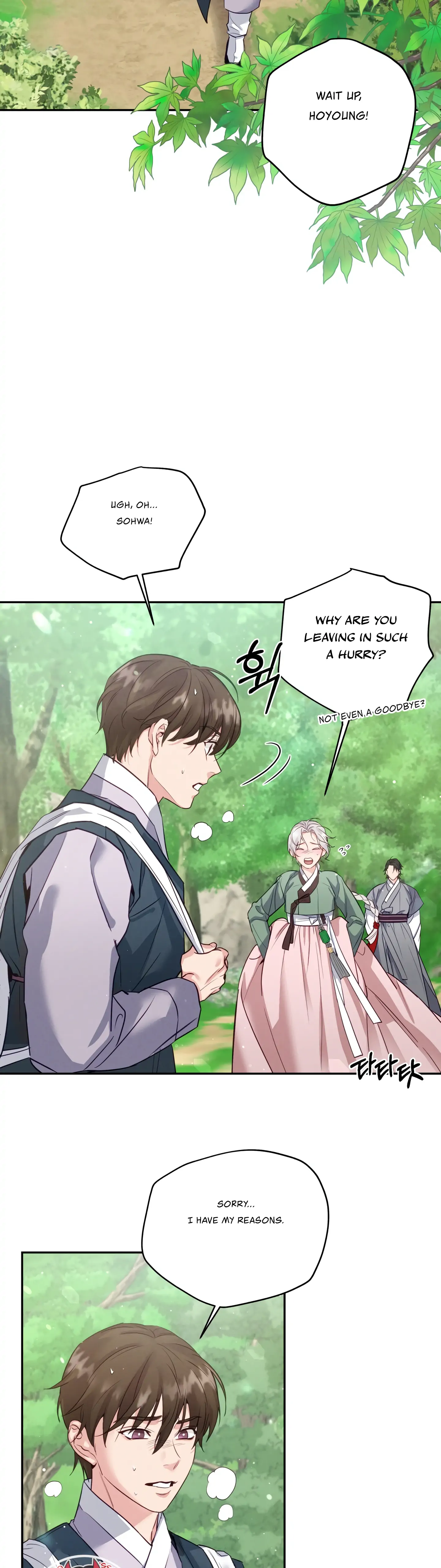 Forbidden Odd Melody Chapter 7 - page 22