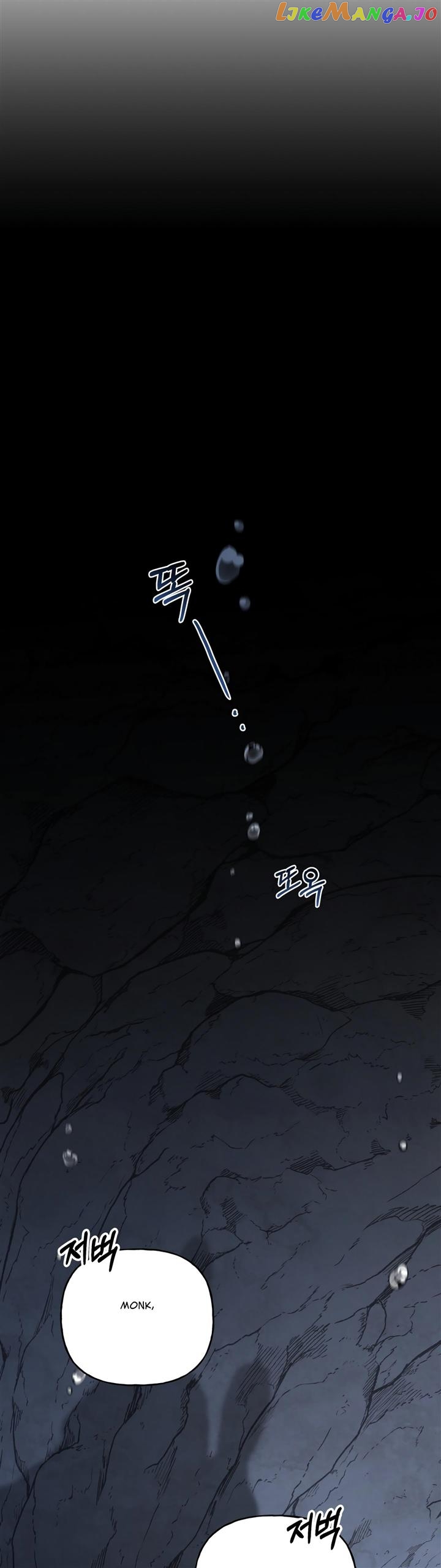 Forbidden Odd Melody Chapter 8 - page 12