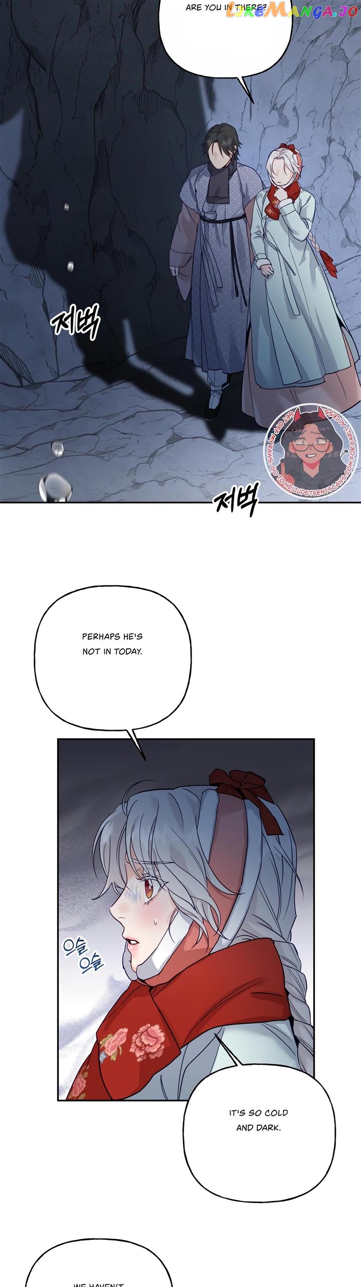 Forbidden Odd Melody Chapter 8 - page 13