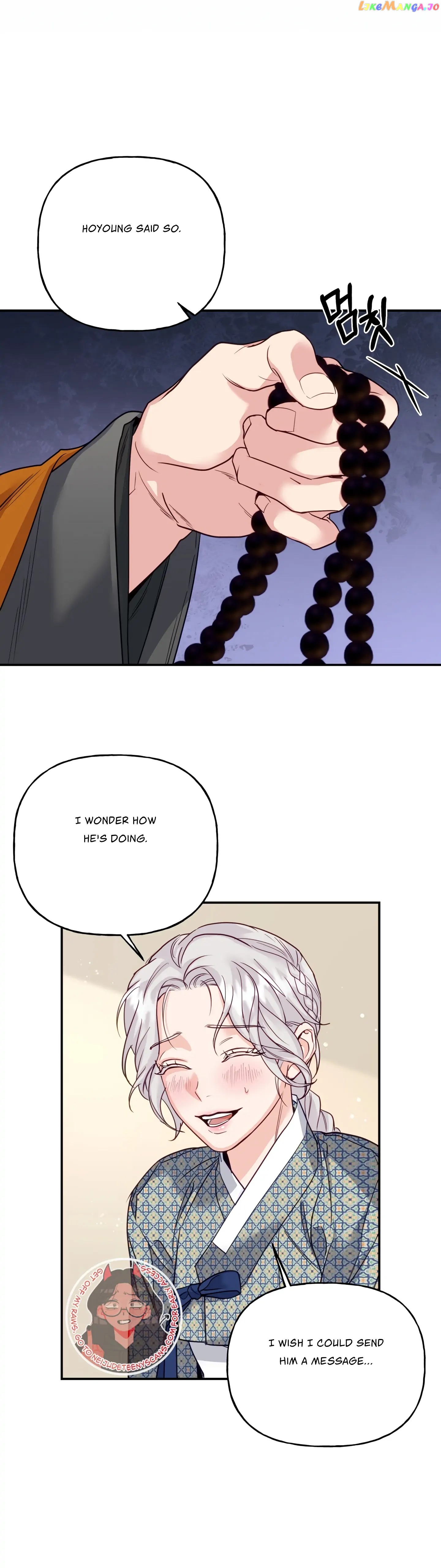 Forbidden Odd Melody Chapter 9 - page 5