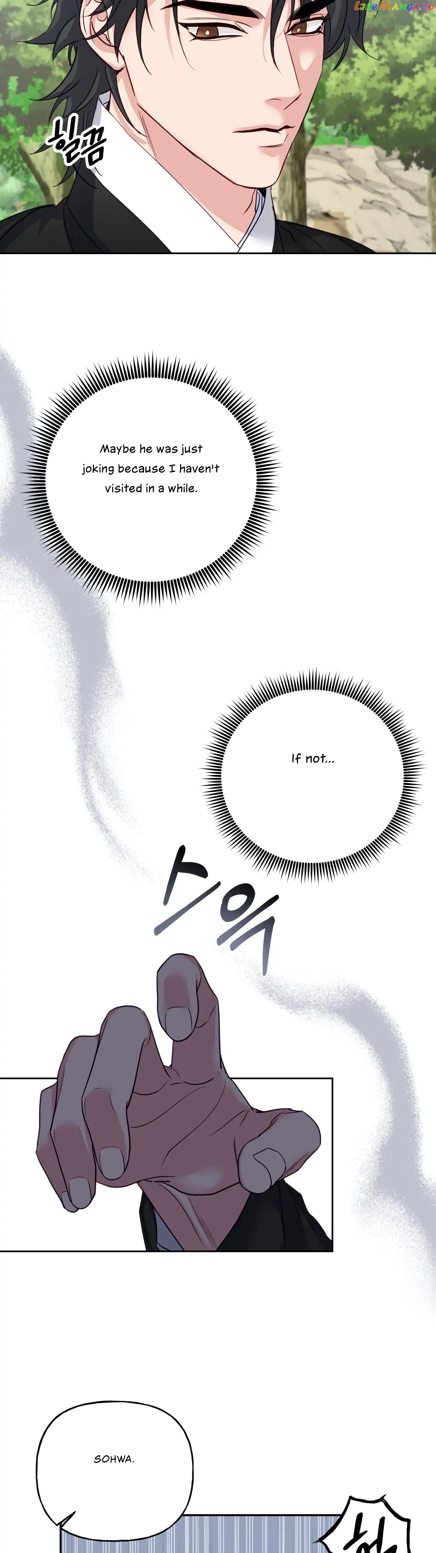 Forbidden Odd Melody Chapter 9 - page 32