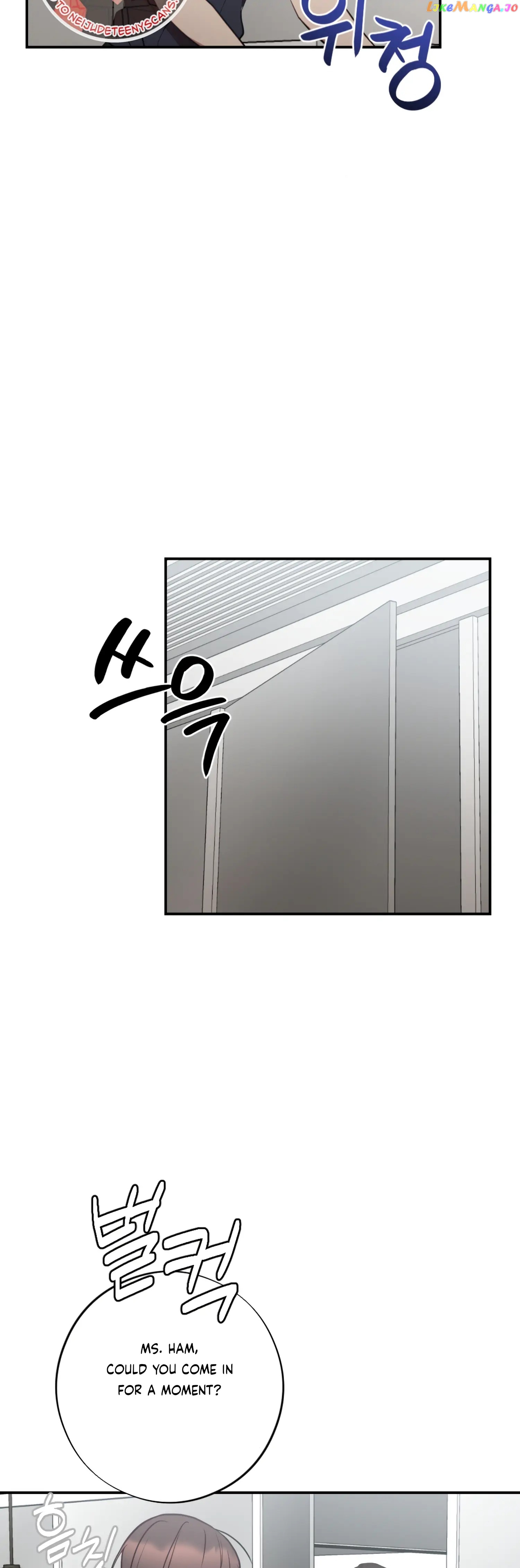 More! Intimate Connection Chapter 47 - page 9