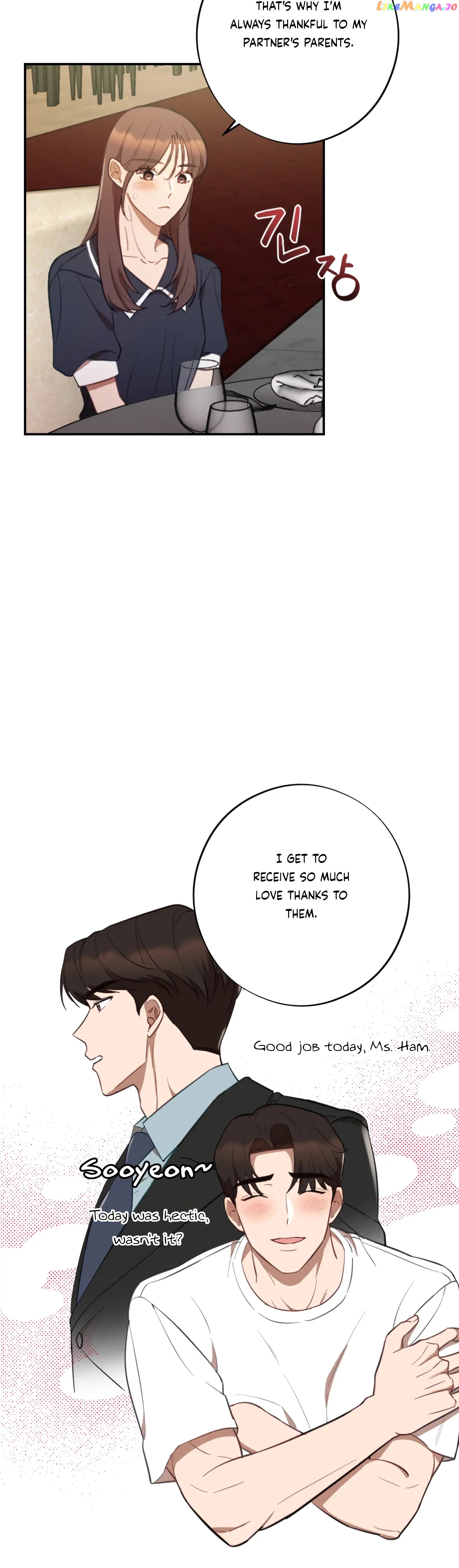 More! Intimate Connection Chapter 48 - page 5