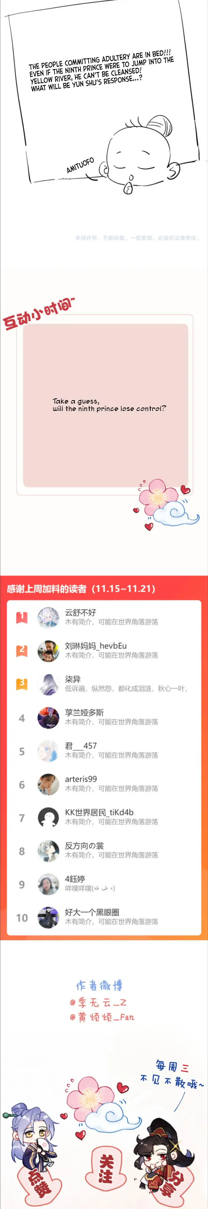 Your Face Looks Like Cherry Blossom Chapter 31 - page 16