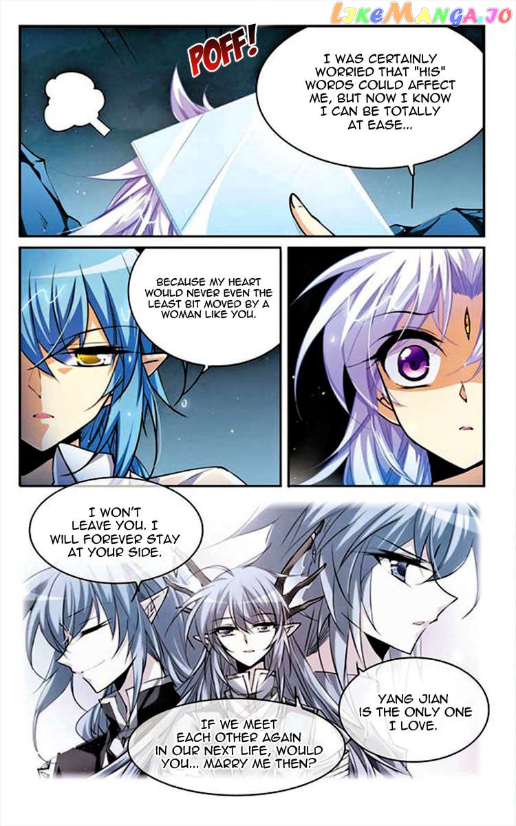 San Yan Xiao Tian Lu Chapter 186 - page 4