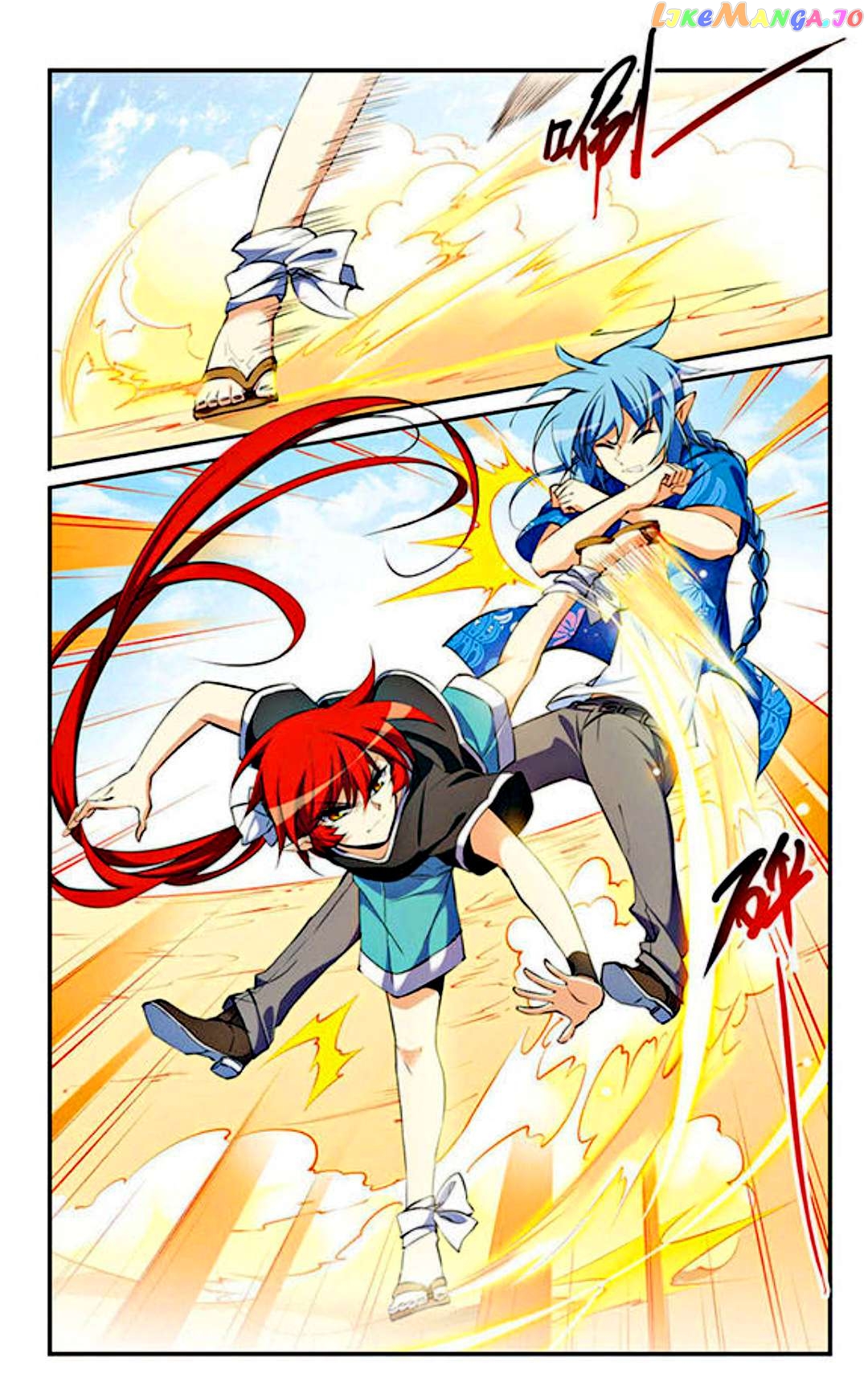 San Yan Xiao Tian Lu Chapter 194 - page 3
