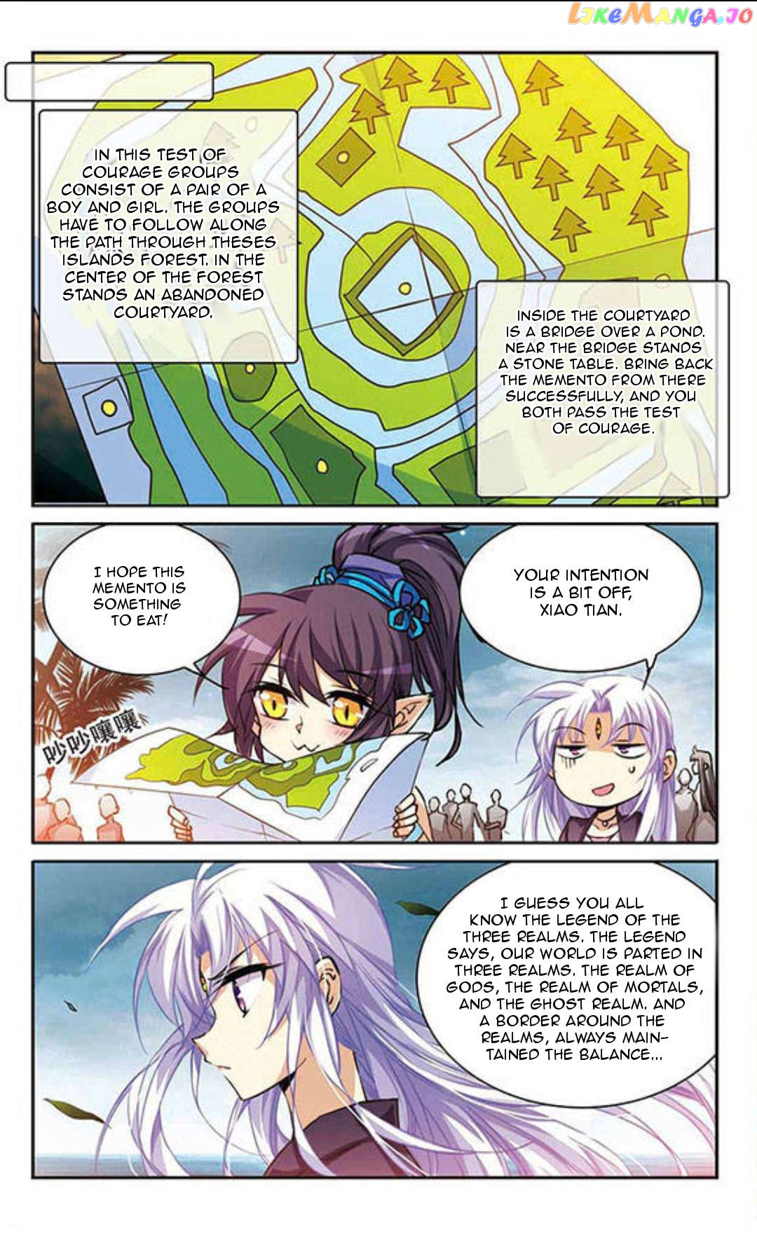 San Yan Xiao Tian Lu Chapter 195 - page 8