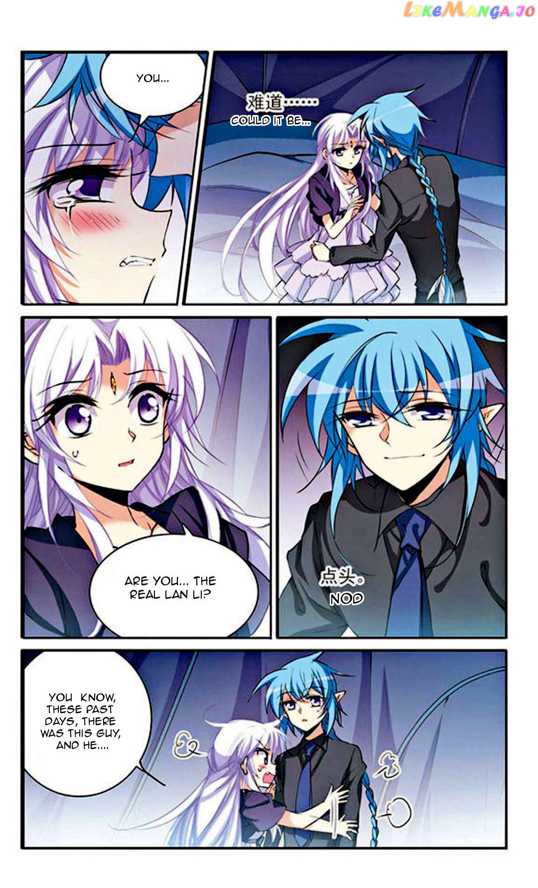 San Yan Xiao Tian Lu Chapter 198 - page 5