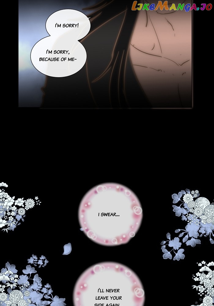 Now, I Am Demon King’s Wife chapter 58 - page 14
