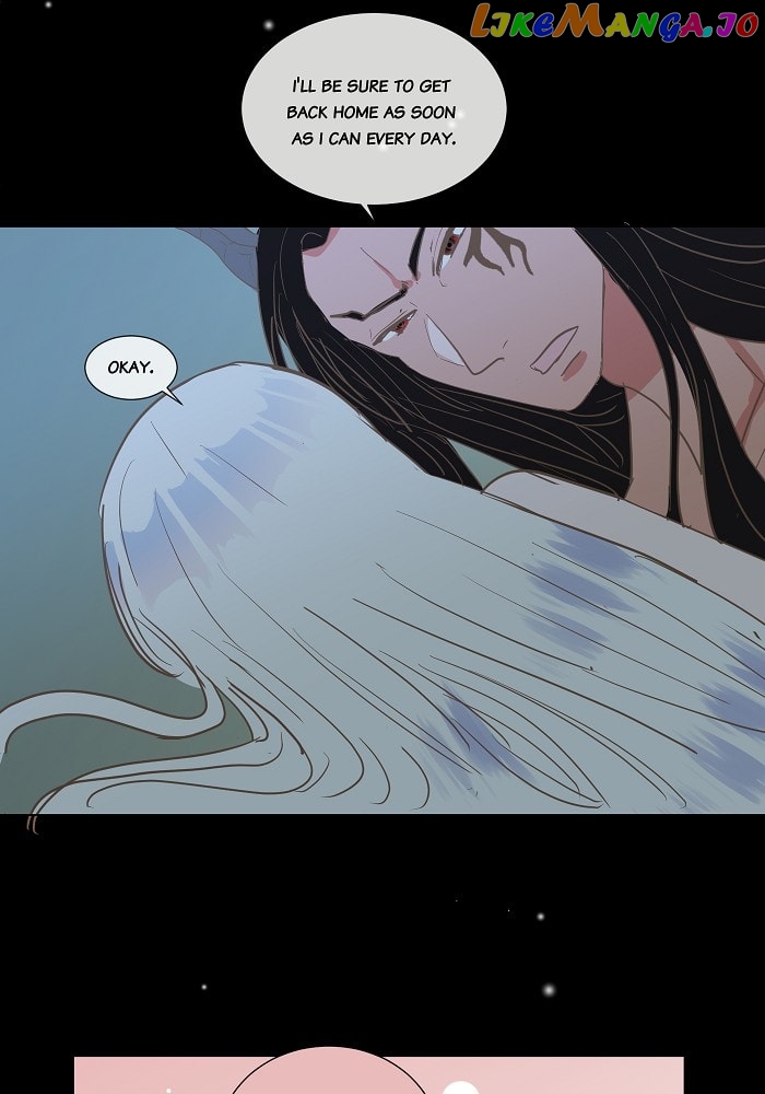 Now, I Am Demon King’s Wife chapter 77 - page 11