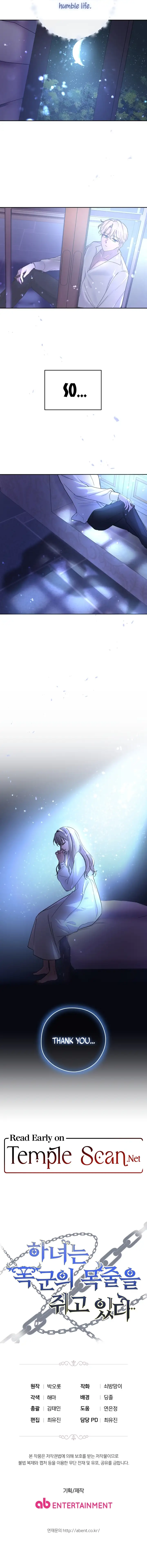 The Maid With A Dictator On A Leash Chapter 11 - page 12
