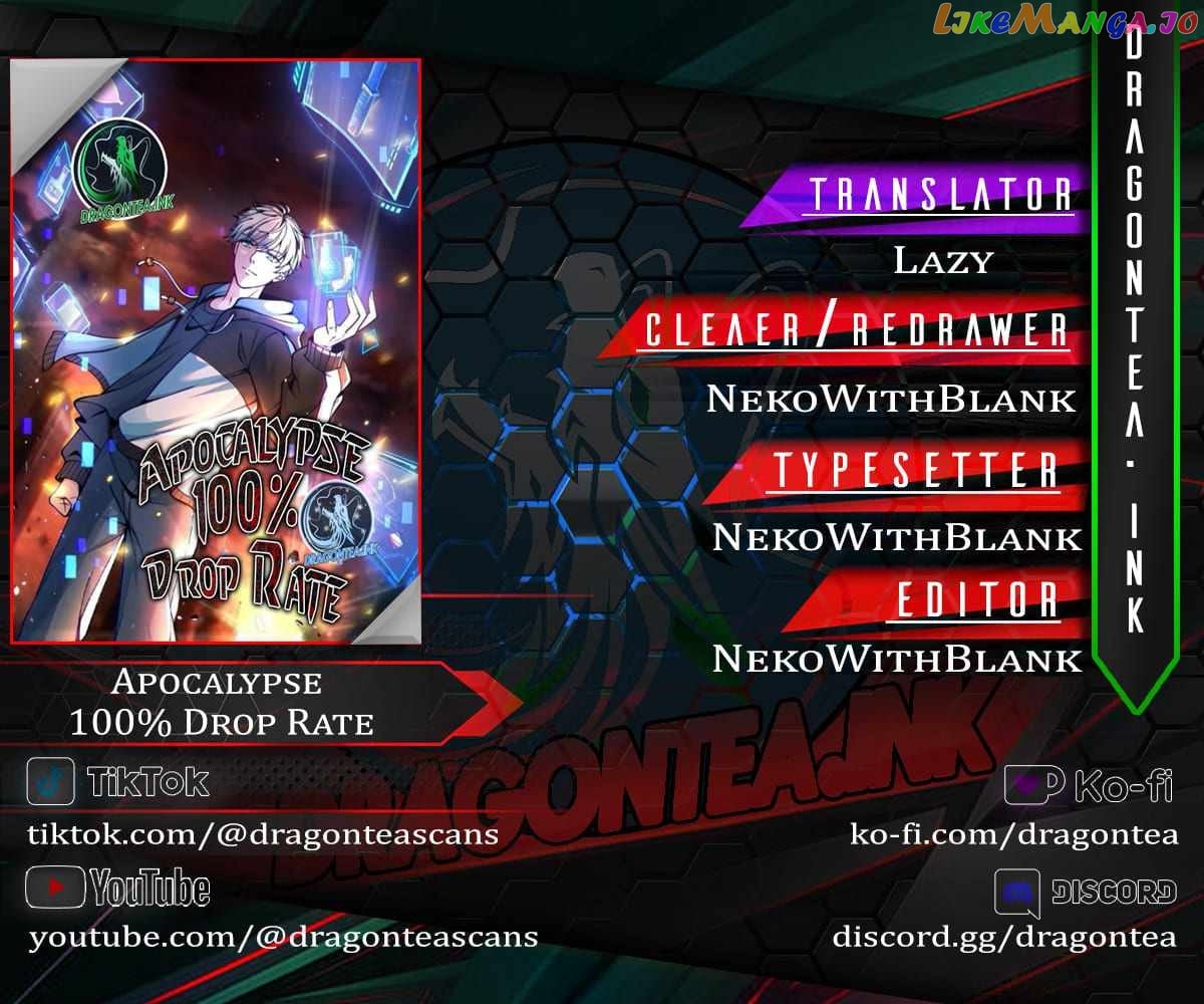 Apocalypse 100% Drop Rate Chapter 69 - page 1