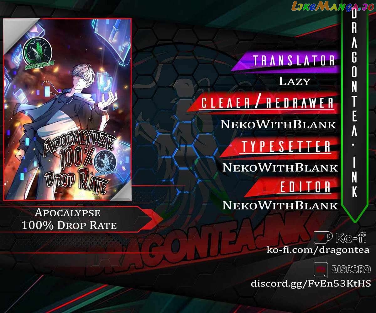 Apocalypse 100% Drop Rate Chapter 73 - page 1