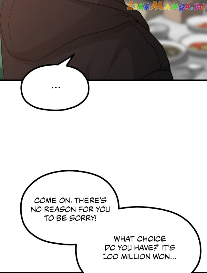 The Sacred Life of a Webcomic Artist Chapter 23 - page 23