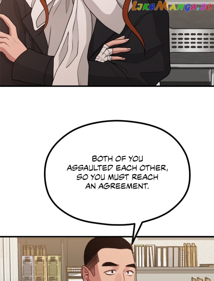 The Sacred Life of a Webcomic Artist Chapter 23 - page 85