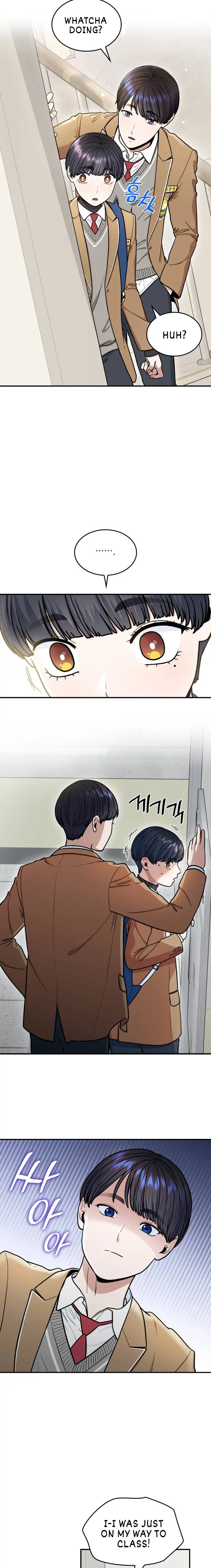 Hot Black Tea Chapter 13 - page 13