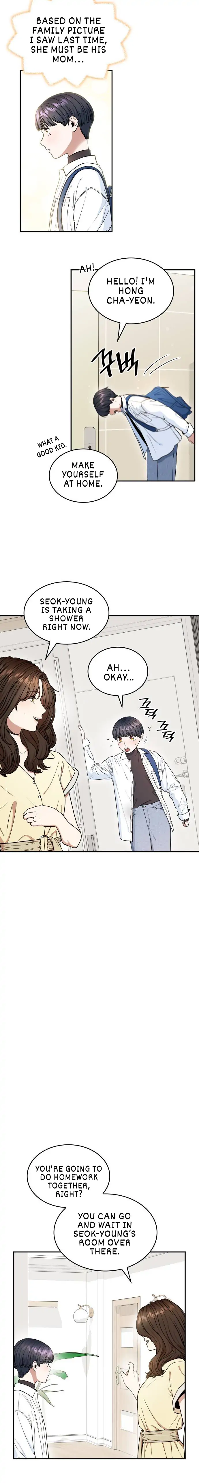 Hot Black Tea Chapter 14 - page 13
