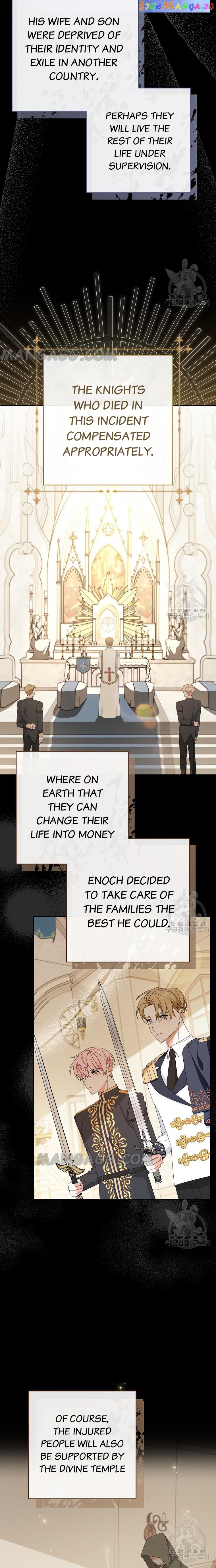 Please Treat Your Friends Preciously Chapter 29 - page 2
