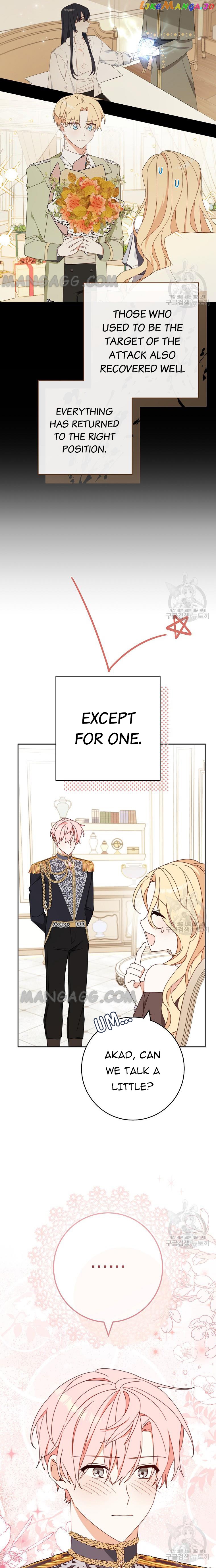 Please Treat Your Friends Preciously Chapter 29 - page 3