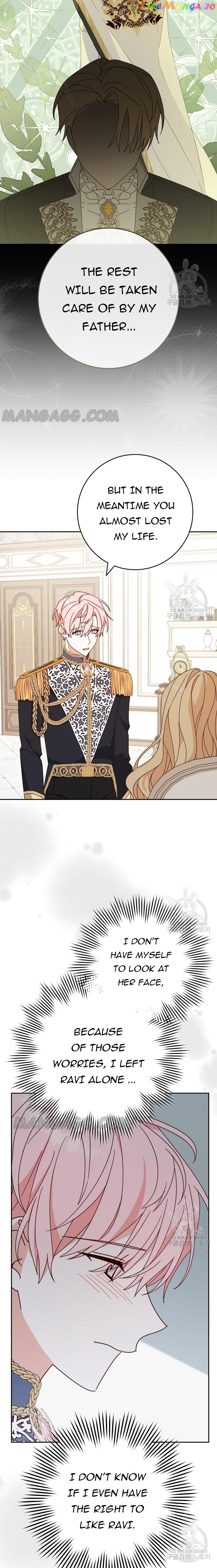 Please Treat Your Friends Preciously Chapter 29 - page 8