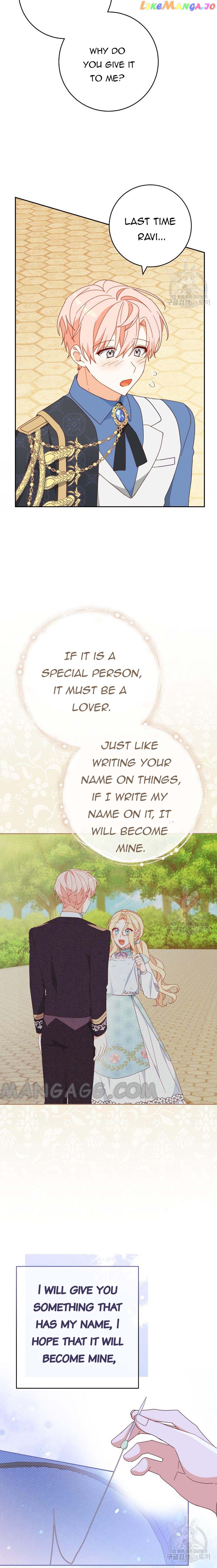 Please Treat Your Friends Preciously Chapter 31 - page 3