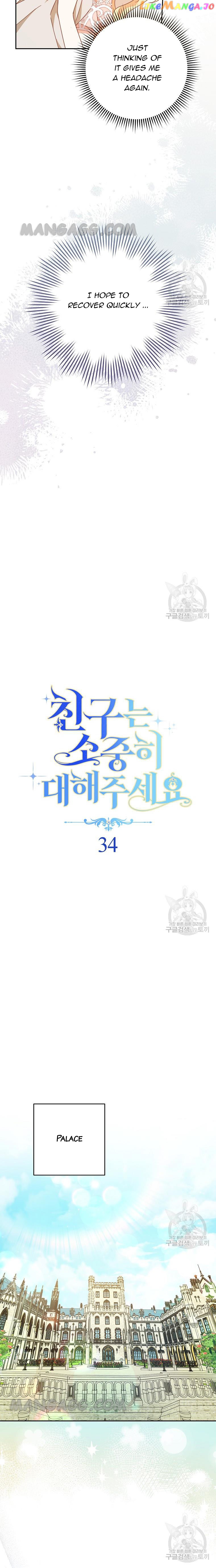 Please Treat Your Friends Preciously Chapter 34 - page 5