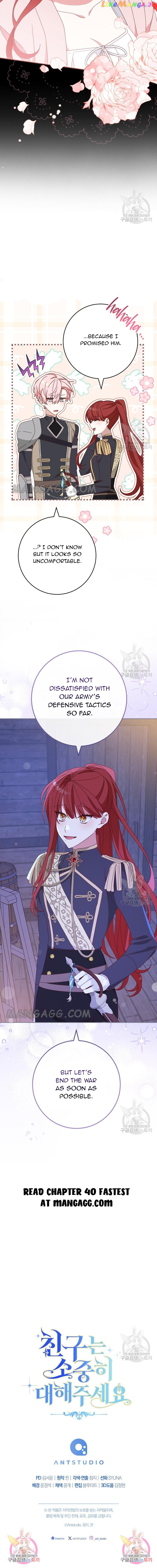 Please Treat Your Friends Preciously Chapter 39 - page 13