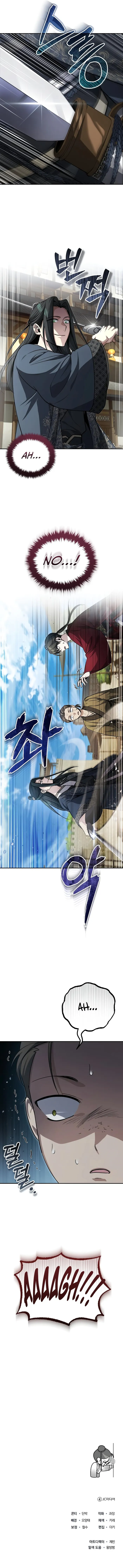 The Terminally Ill Young Master of the Baek Clan Chapter 11 - page 15