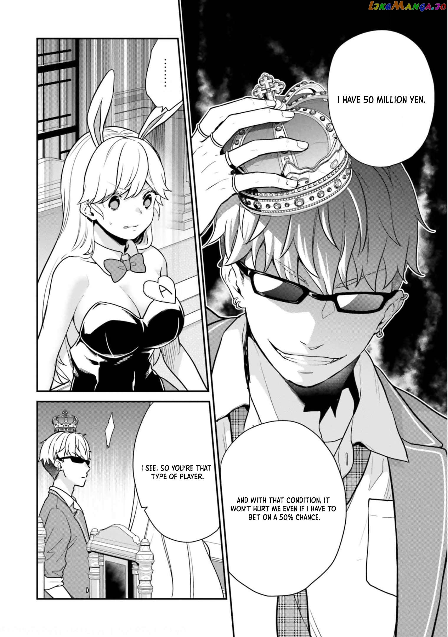 Jishou F-Rank No Oniisama Ga Game De Hyouka Sareru Gakuen No Chouten Ni Kunrin Suru Sou Desu Yo chapter 40 - page 14