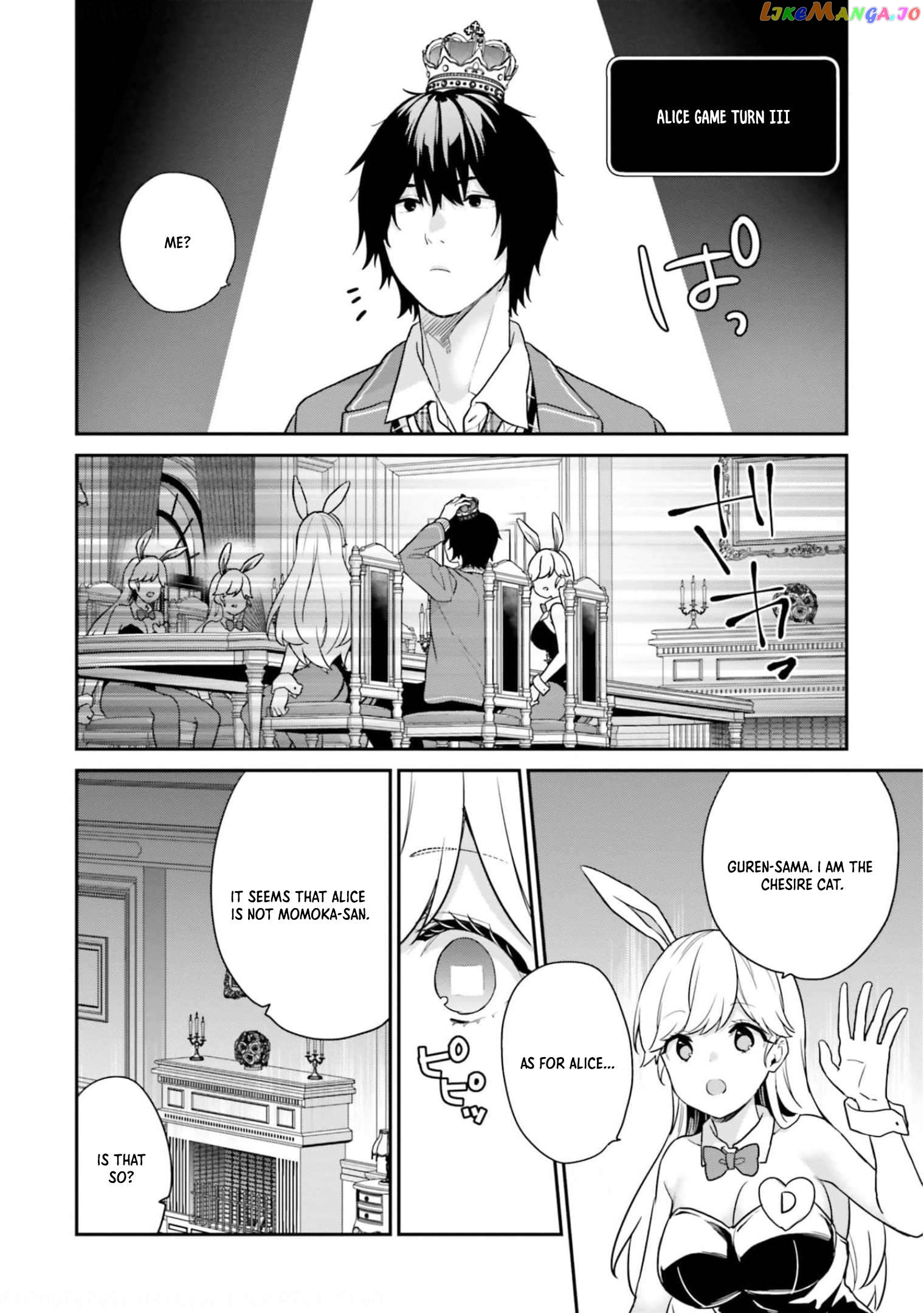 Jishou F-Rank No Oniisama Ga Game De Hyouka Sareru Gakuen No Chouten Ni Kunrin Suru Sou Desu Yo chapter 40 - page 18