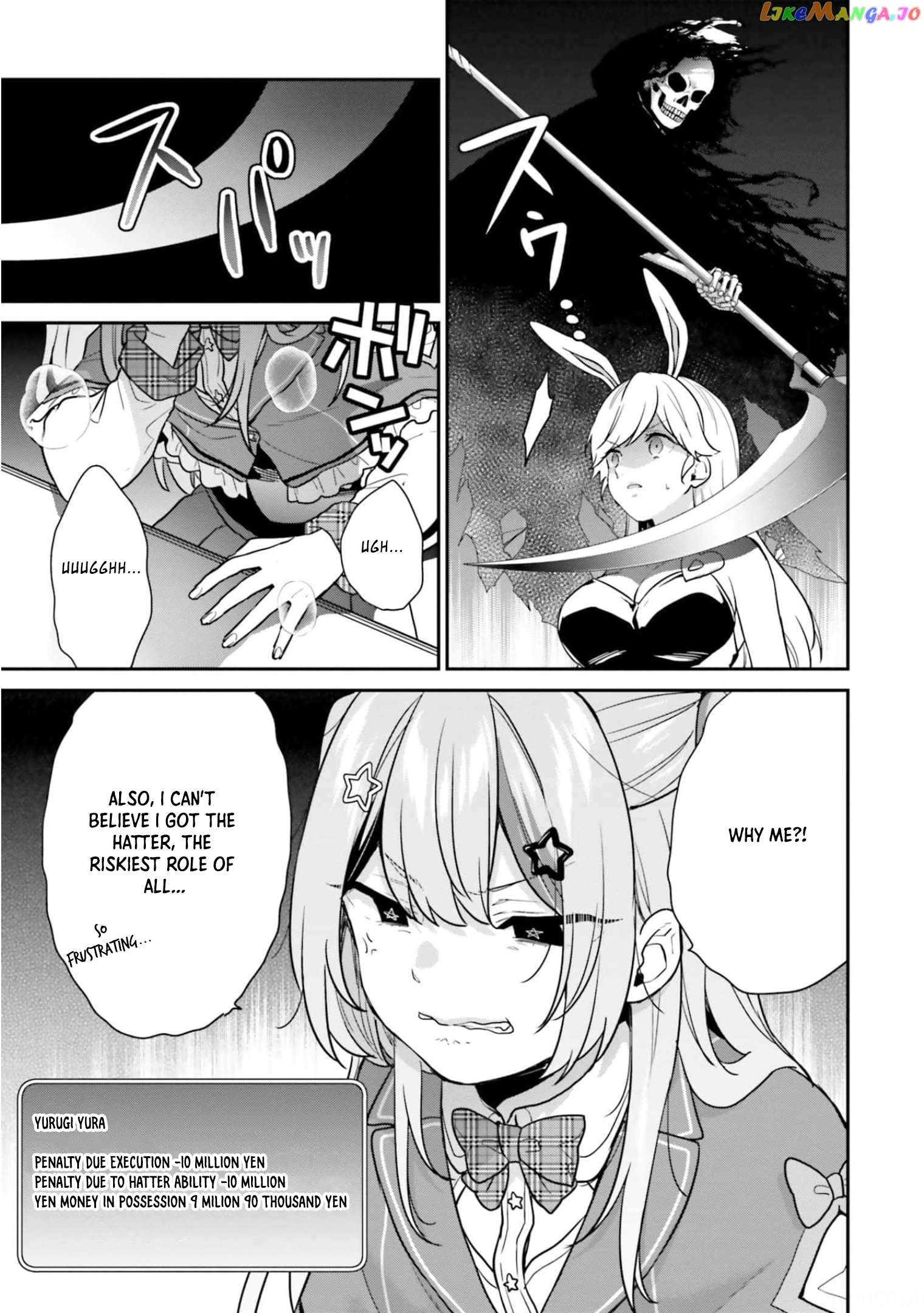 Jishou F-Rank No Oniisama Ga Game De Hyouka Sareru Gakuen No Chouten Ni Kunrin Suru Sou Desu Yo chapter 40 - page 5