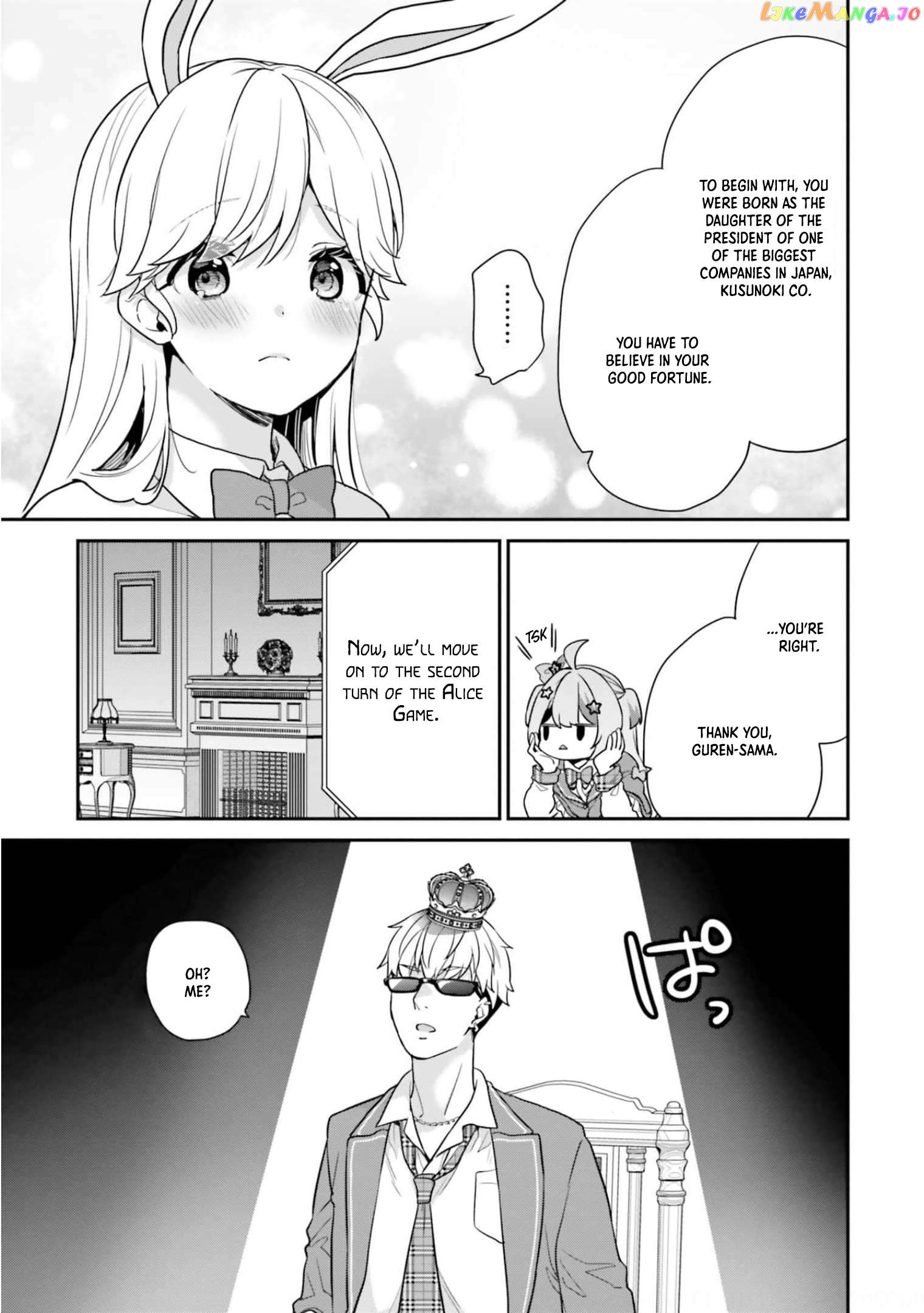 Jishou F-Rank No Oniisama Ga Game De Hyouka Sareru Gakuen No Chouten Ni Kunrin Suru Sou Desu Yo chapter 40 - page 7