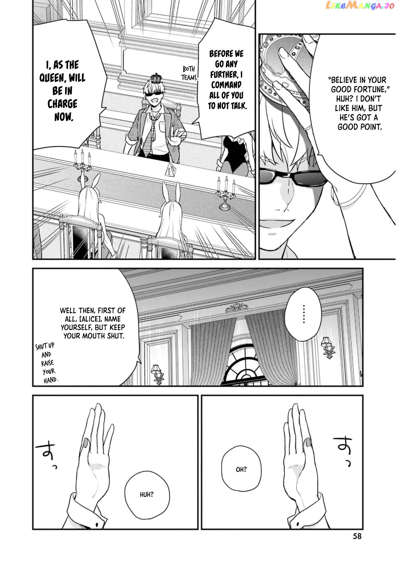 Jishou F-Rank No Oniisama Ga Game De Hyouka Sareru Gakuen No Chouten Ni Kunrin Suru Sou Desu Yo chapter 40 - page 8