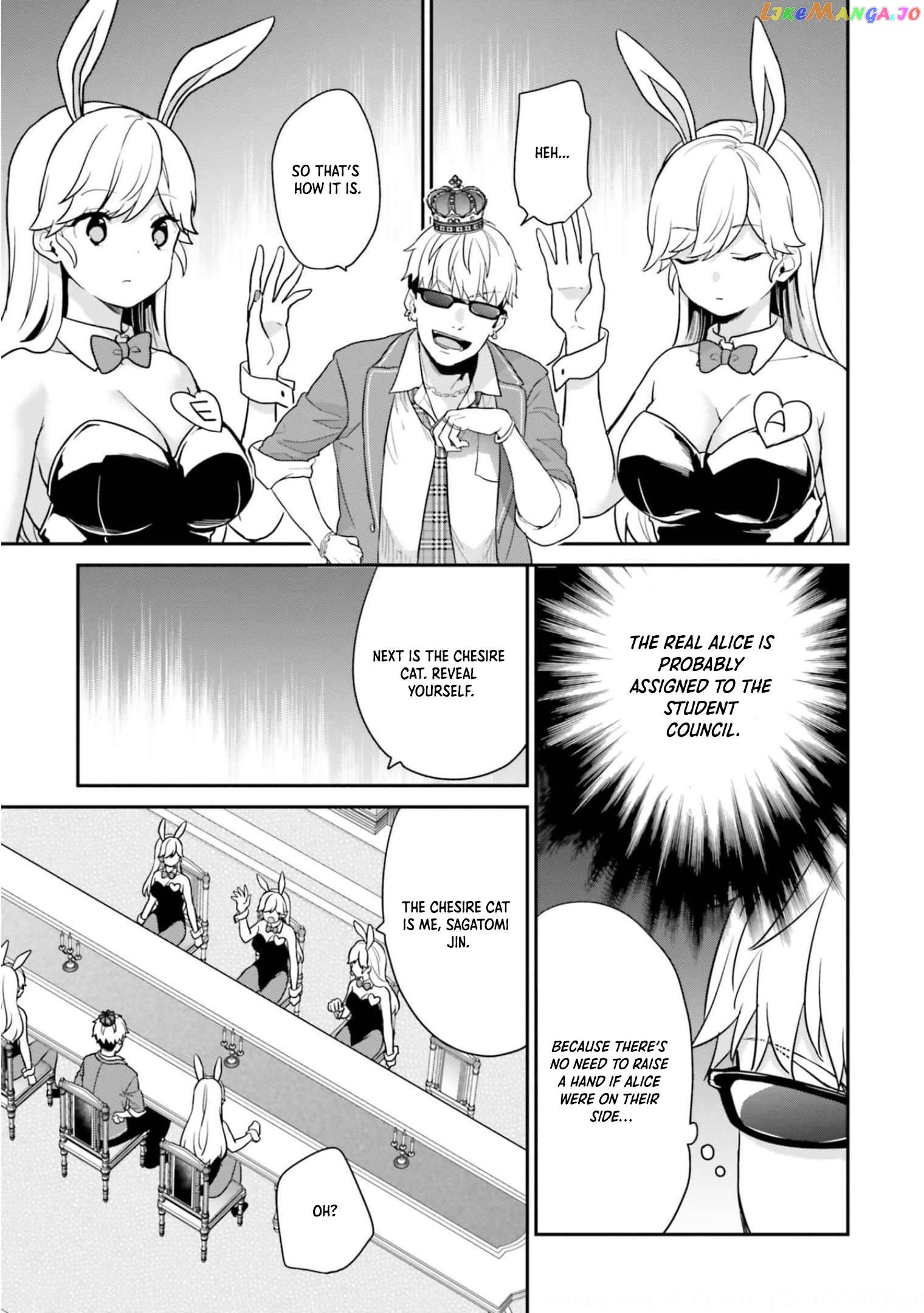 Jishou F-Rank No Oniisama Ga Game De Hyouka Sareru Gakuen No Chouten Ni Kunrin Suru Sou Desu Yo chapter 40 - page 9