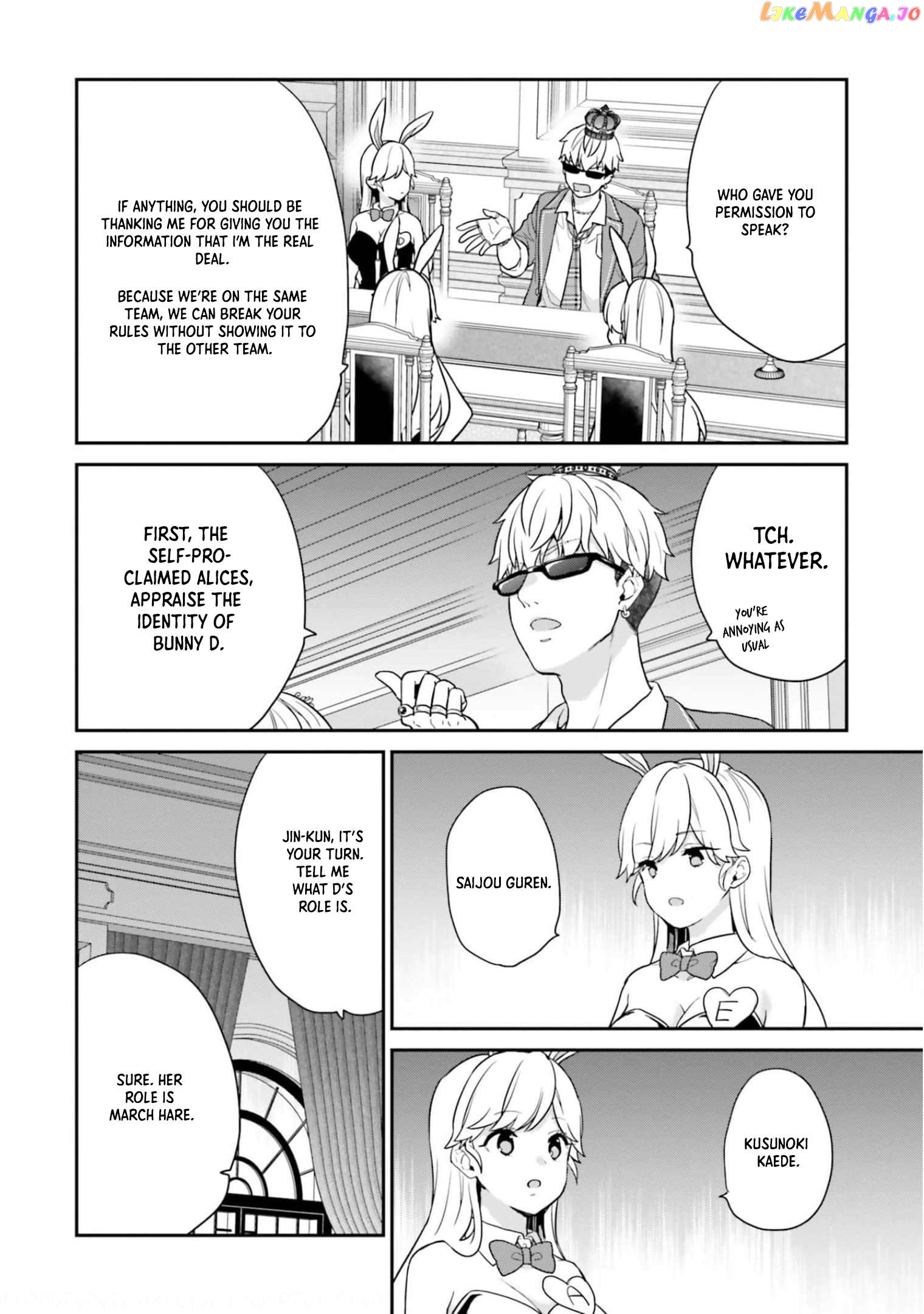 Jishou F-Rank No Oniisama Ga Game De Hyouka Sareru Gakuen No Chouten Ni Kunrin Suru Sou Desu Yo chapter 40 - page 10
