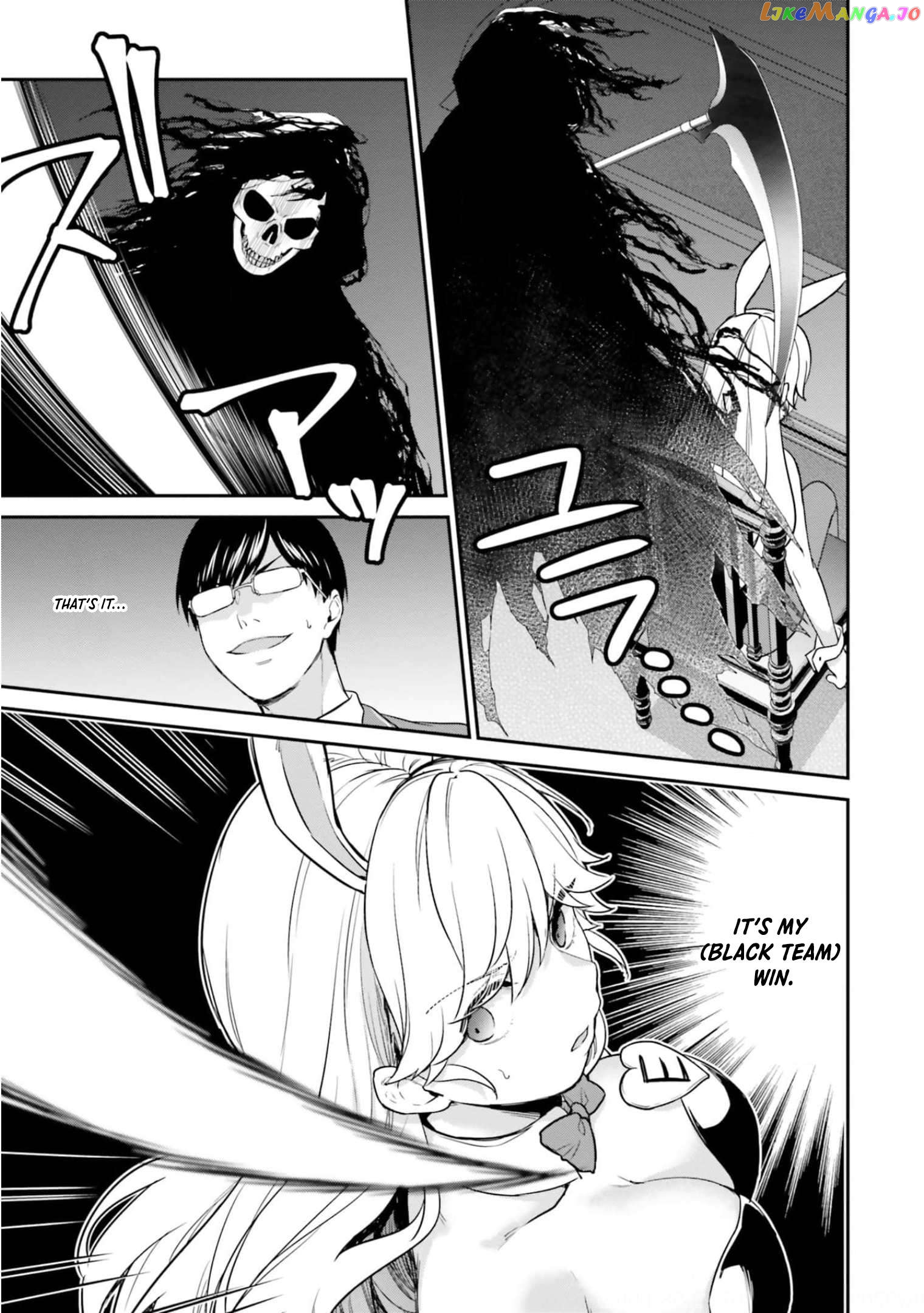 Jishou F-Rank No Oniisama Ga Game De Hyouka Sareru Gakuen No Chouten Ni Kunrin Suru Sou Desu Yo chapter 41 - page 12