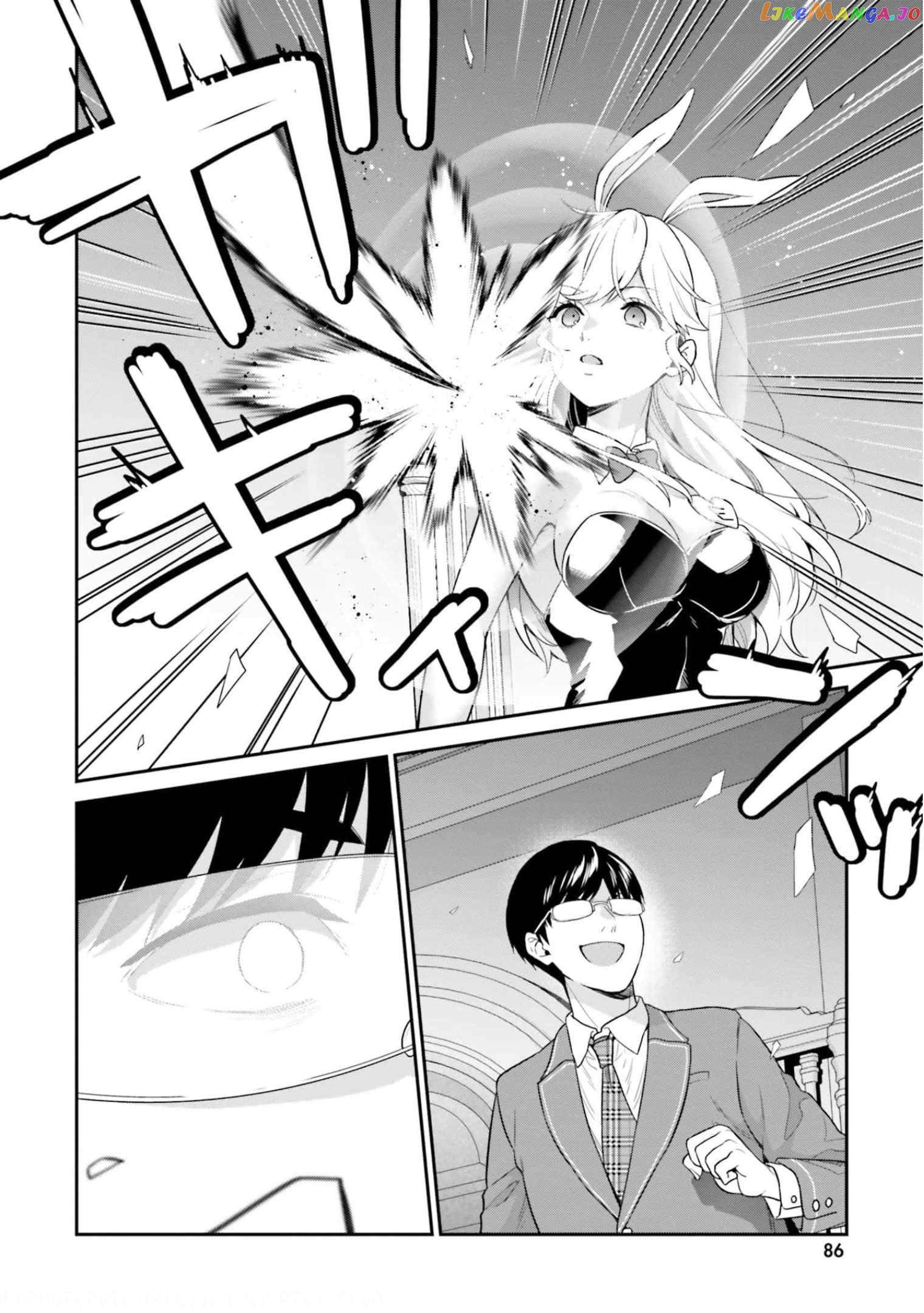 Jishou F-Rank No Oniisama Ga Game De Hyouka Sareru Gakuen No Chouten Ni Kunrin Suru Sou Desu Yo chapter 41 - page 13
