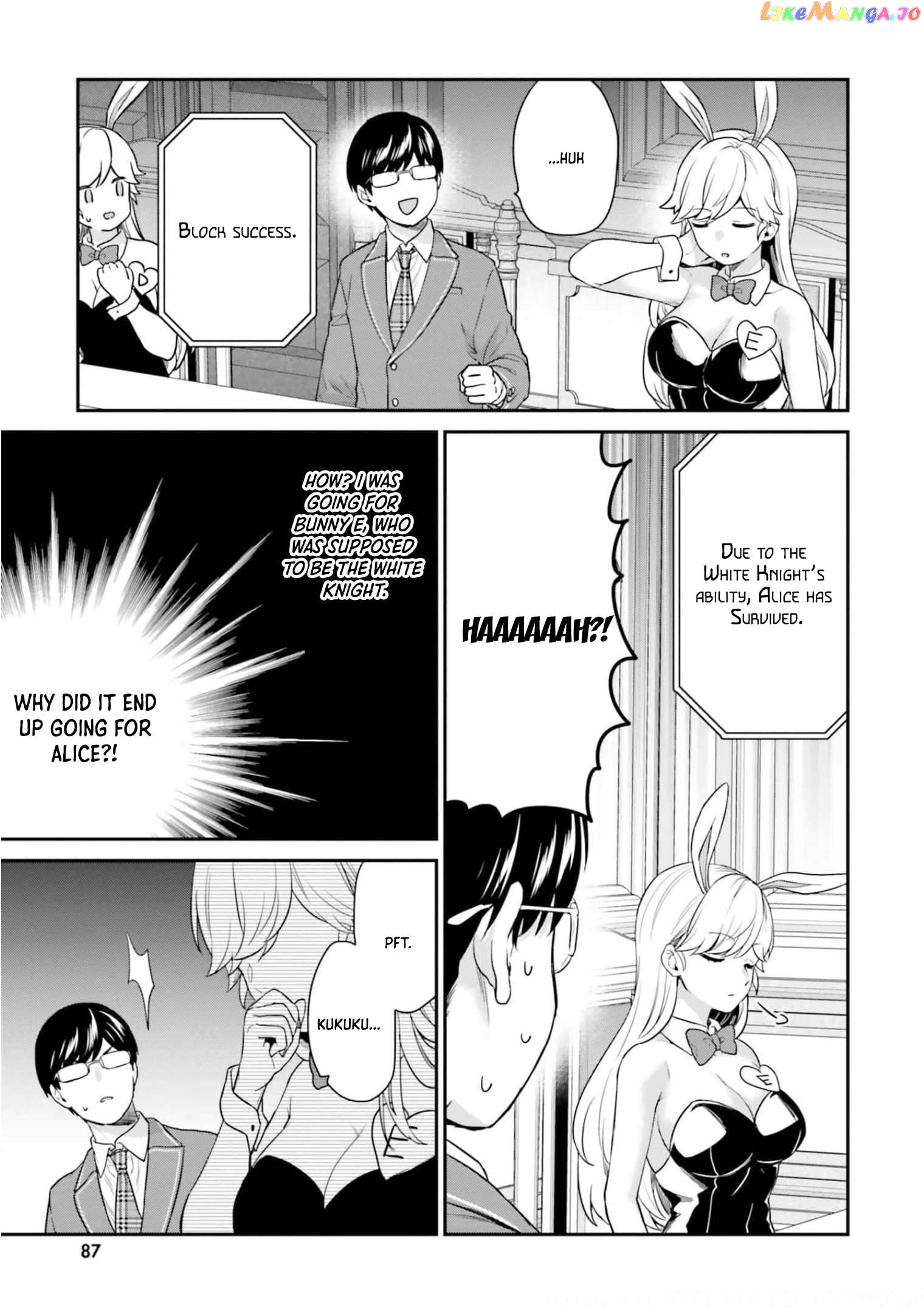 Jishou F-Rank No Oniisama Ga Game De Hyouka Sareru Gakuen No Chouten Ni Kunrin Suru Sou Desu Yo chapter 41 - page 14