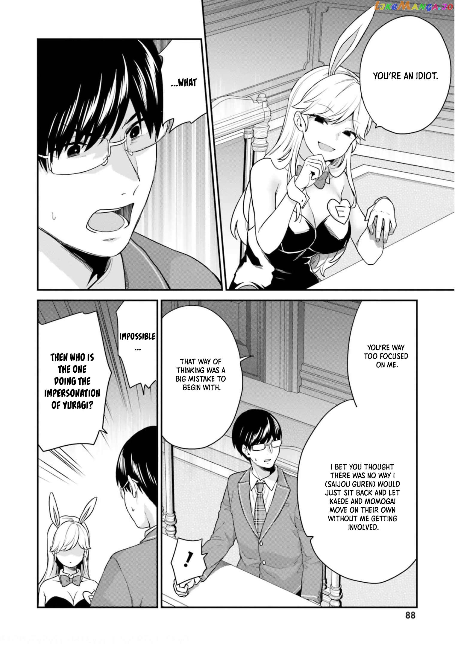 Jishou F-Rank No Oniisama Ga Game De Hyouka Sareru Gakuen No Chouten Ni Kunrin Suru Sou Desu Yo chapter 41 - page 15