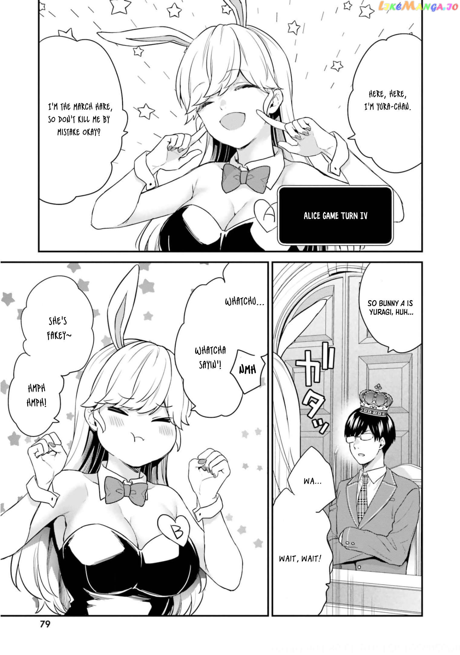 Jishou F-Rank No Oniisama Ga Game De Hyouka Sareru Gakuen No Chouten Ni Kunrin Suru Sou Desu Yo chapter 41 - page 6