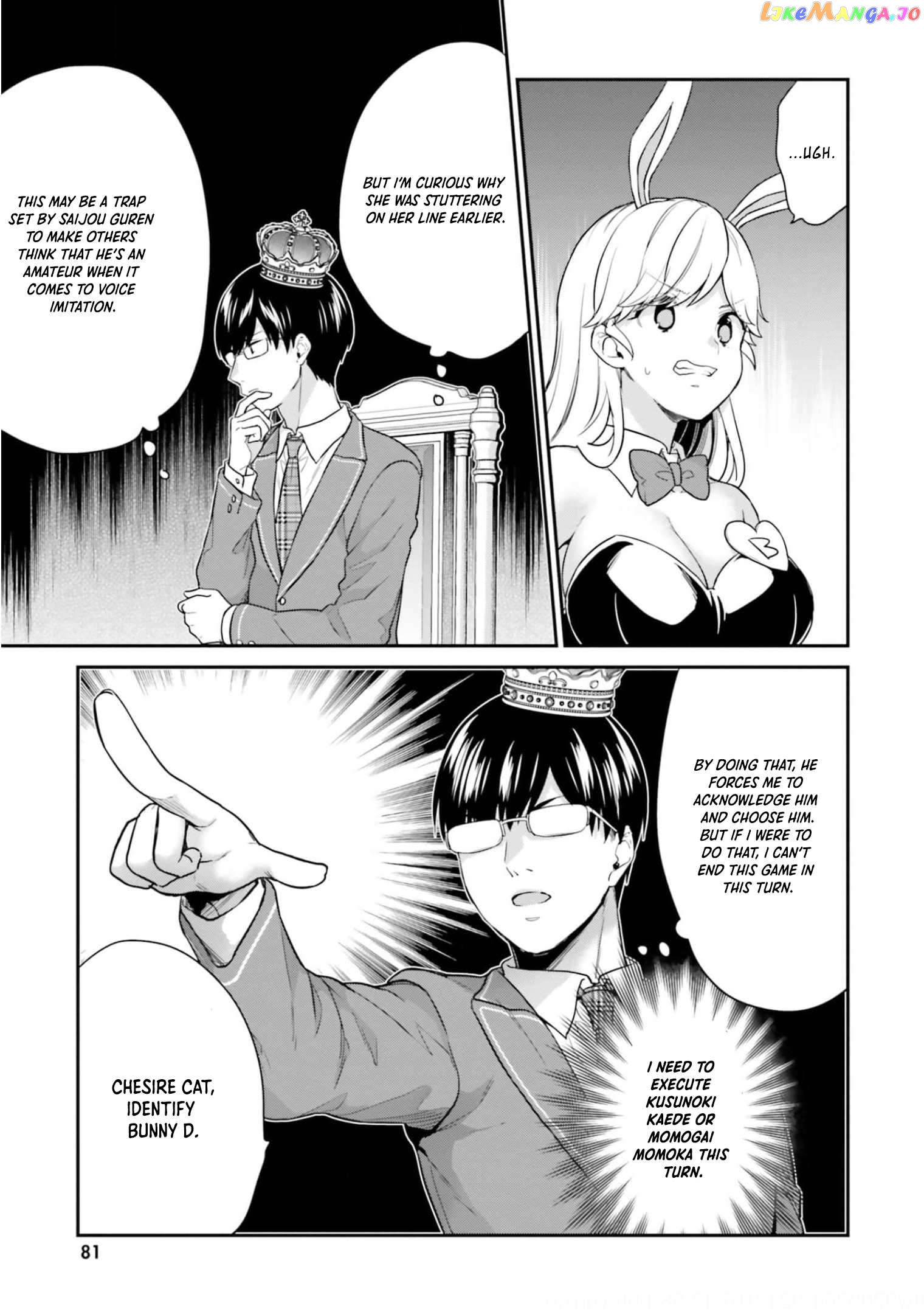 Jishou F-Rank No Oniisama Ga Game De Hyouka Sareru Gakuen No Chouten Ni Kunrin Suru Sou Desu Yo chapter 41 - page 8