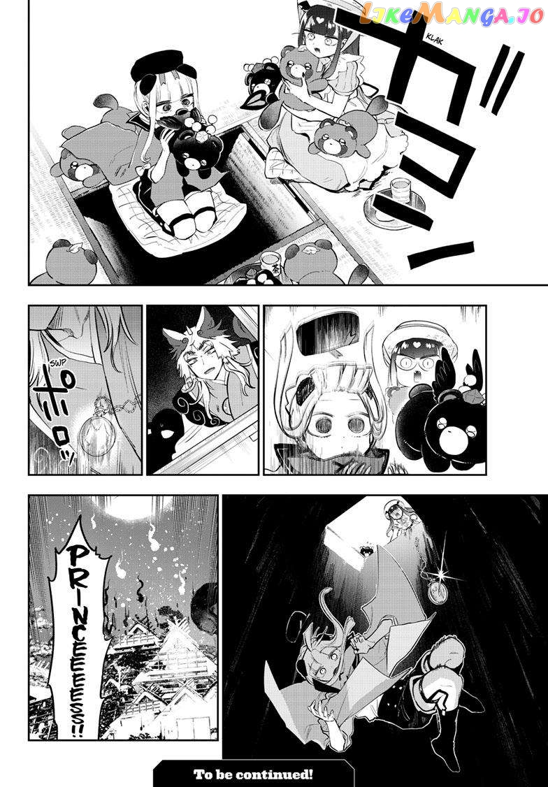 Maou-jou de Oyasumi chapter 341 - page 11
