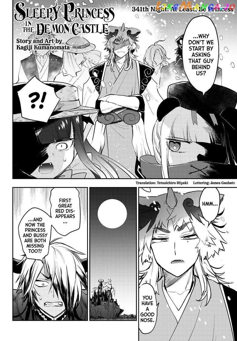 Maou-jou de Oyasumi chapter 341 - page 3